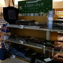 空港限定商品。