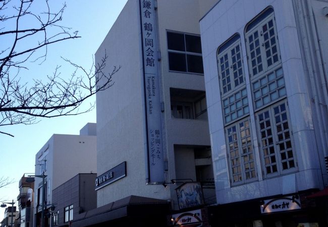 休憩所として便利