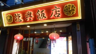 無難な食べ放題のお店