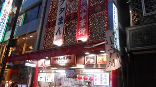 食べ応えのあるボリューム満点のぶたまん