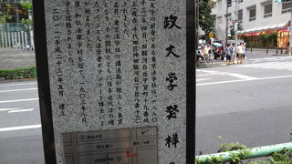 杏雲堂病院前の歩道にあります。