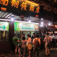 南翔饅頭店は夜、昼変わらず混雑しています