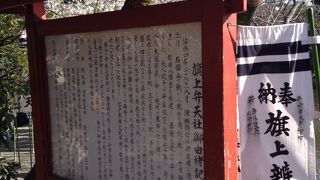 境内の源氏池側