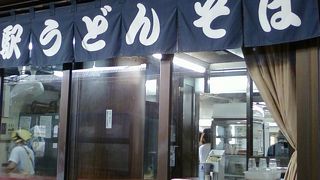 昭和を感じる店ですね～。