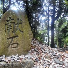 奥宮社殿手前の献石碑と石積み。