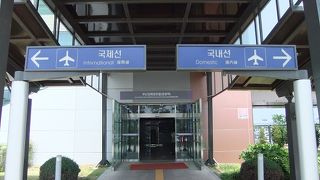 空港の外にあります