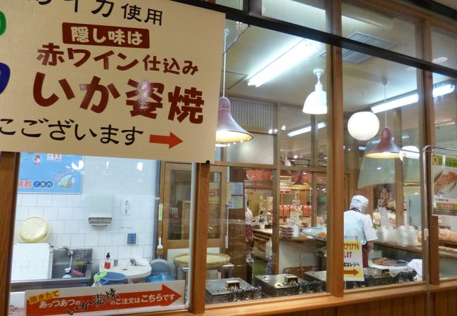 一色屋 ラグーナ蒲郡店 クチコミ アクセス 営業時間 蒲郡 フォートラベル