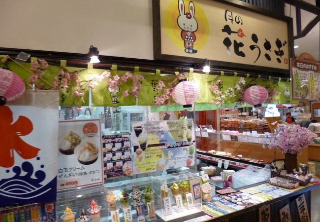月の花うさぎ ラグーナ蒲郡店 クチコミ アクセス 営業時間 蒲郡 フォートラベル 月の花うさぎ ラグーナ蒲郡店 クチコミ アクセス 営業時間 蒲郡 フォートラベル