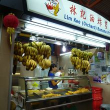 バナナフリッターが美味しい林記