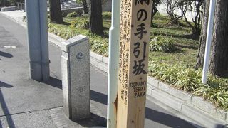 歴史を感じました