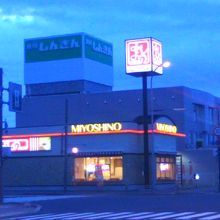 お店の外観