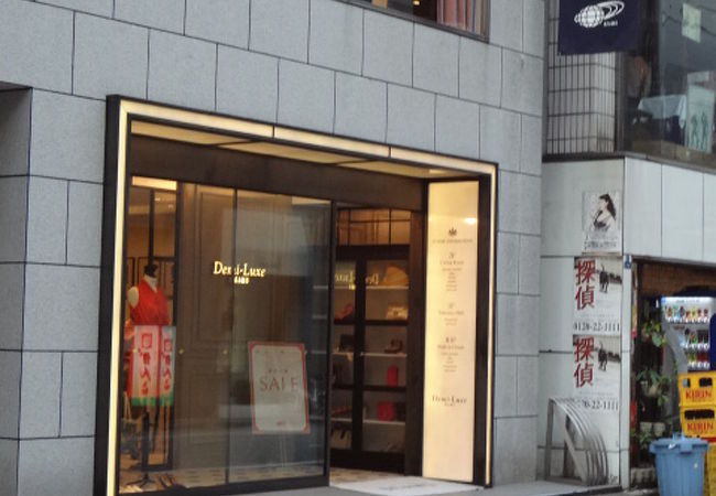 Demi Luxe Beams Ginza クチコミ アクセス 営業時間 銀座 有楽町 日比谷 フォートラベル