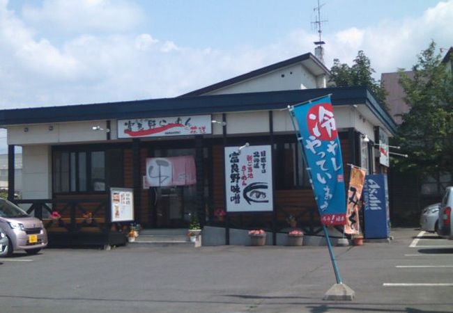 富良野味噌ラーメンが有名です