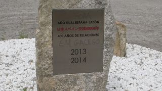 日本スペイン交流４００周年の記念碑がありました。
