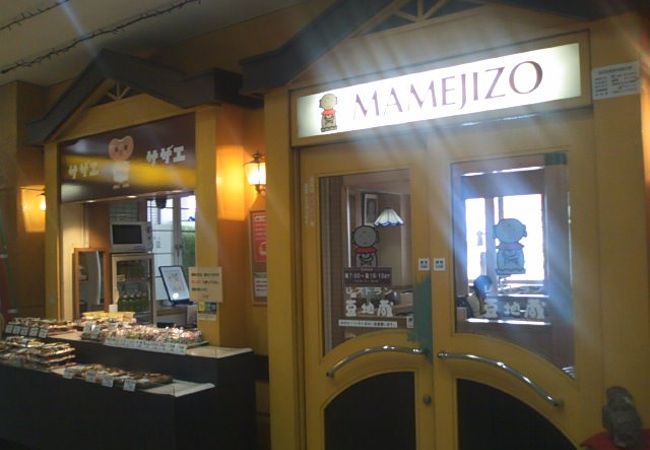 釧路駅構内でお得に色々なメニューが楽しめます