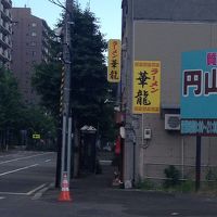 裏手にあるラーメン屋さん