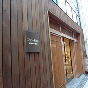 陶器のお店です