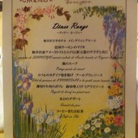 食事のメニュー