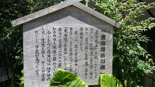 品川　品海公園に行ってみた！