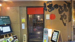 旬の食材が嬉しい居酒屋さん