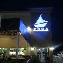 チャモロビレッジの斜め向かい