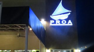 ハガニア店最高！