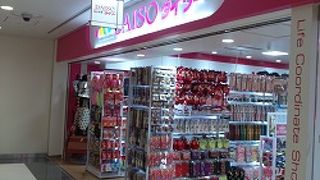 広くなりました！