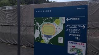 陸上競技場が立派です。