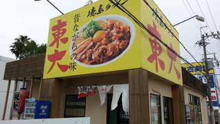 生卵いくつでも無料サービス