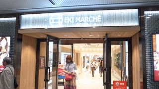 JR大阪駅西側にあるショッピングセンター