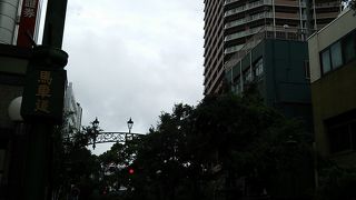 有名な通りの名まえ