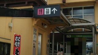 バスツアーでの休憩はいつもここ