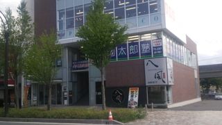 落ち着いた八風海鮮割烹