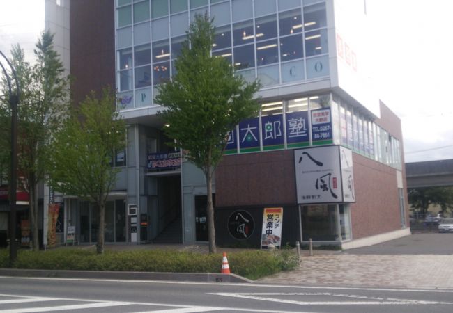 落ち着いた八風海鮮割烹