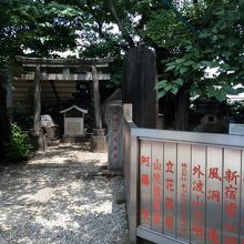 神社の正面