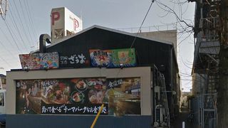 鯛めし・たいめし・タイメシ・TAIMESHI