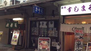 寿司屋横丁もあります。