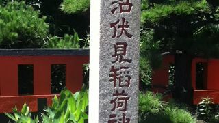 お守りがなんとも現代的