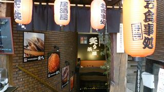 おいしくて安い