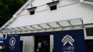 一通り揃います