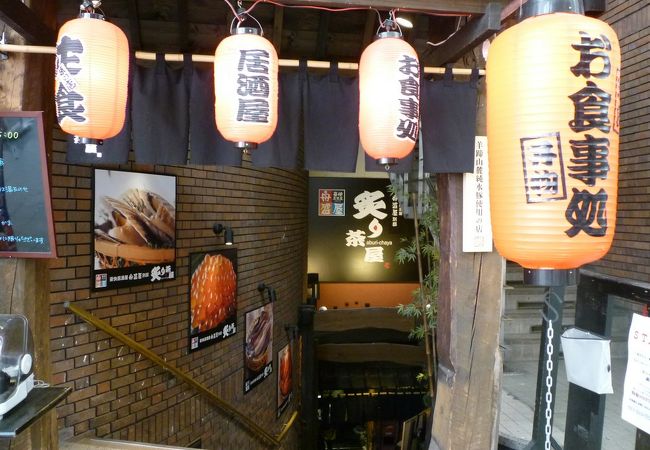 おいしくて安い