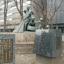 北海道で漁をする家族を表現した「漁民の像」