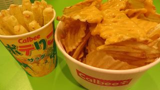 全国限定のじゃがりこがここに入手しよう