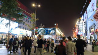 北京一の繁華街