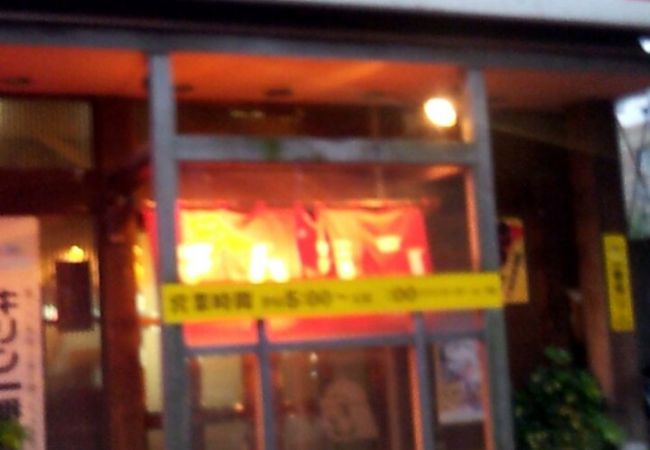 渡辺通りにもあり