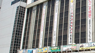 ＪＲ姫路駅前に神姫バスのターミナル