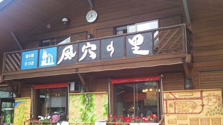 上高地観光での立ち寄りが便利