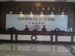 タン ソン ニャット サイゴン ホテル 写真