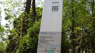 1932年の開園の歴史ある公園です。