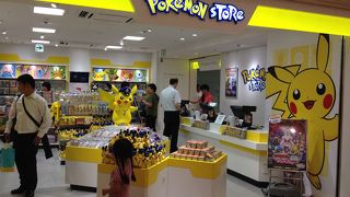 ピカチュウが迎えてくれます